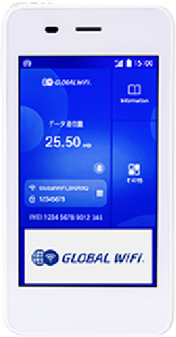 海外でも、いつものスマホで快適インターネット