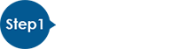 Step1 お申込み・決済