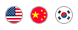 米中韓